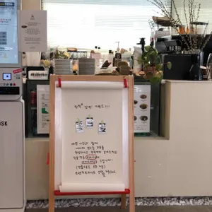 베르가못 리뷰 사진