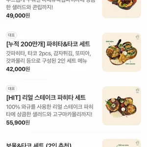 갓잇 리뷰 사진