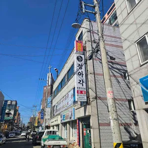 정아각 대표 사진