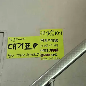 정아각 리뷰 사진