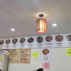 정아각 리뷰 사진