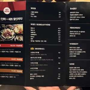 라무진 리뷰 사진
