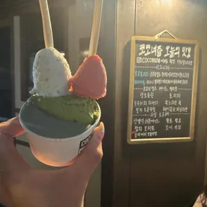 코코너즘 리뷰 사진