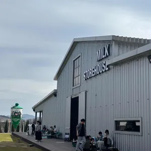 우유창고 사진 1