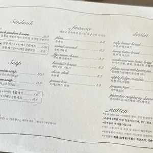 누뗀 리뷰 사진