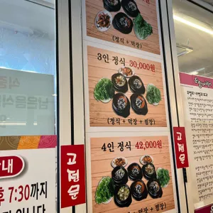 우렁이박사 리뷰 사진