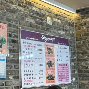 우렁이박사 리뷰 사진