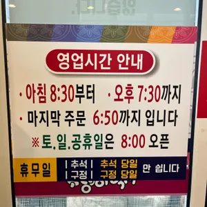 우렁이박사 리뷰 사진