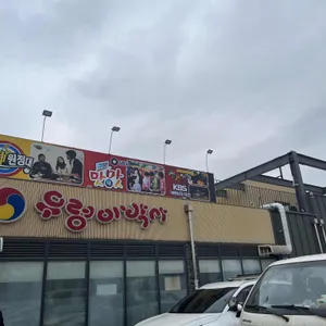 우렁이박사 리뷰 사진