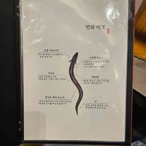 장심도 리뷰 사진