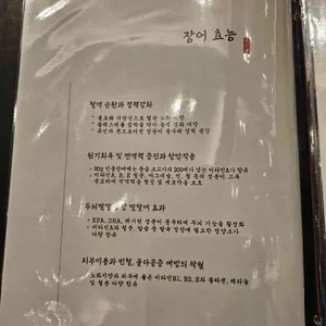 장심도 리뷰 사진