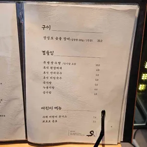 장심도 리뷰 사진