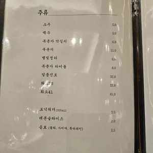 장심도 리뷰 사진