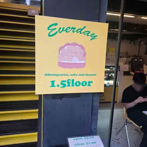 일쩜오플로어커피 리뷰 사진