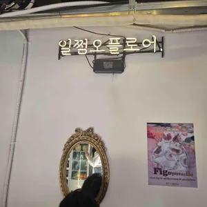 일쩜오플로어커피 대표 사진