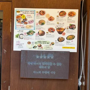 엘리펀트 리뷰 사진