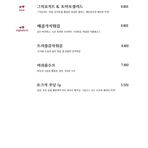 브리비트 리뷰 사진