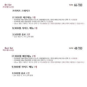 브리비트 리뷰 사진