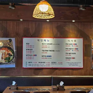 닥꼼 리뷰 사진