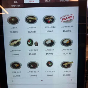 미미면가 리뷰 사진