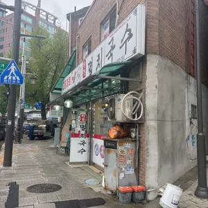 공릉동원조멸치국수 사진 2