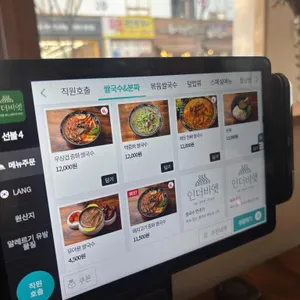 인더비엣 리뷰 사진