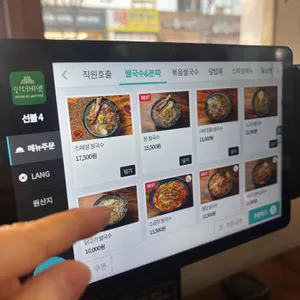 인더비엣 리뷰 사진