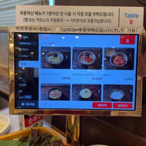 민들레화로 리뷰 사진
