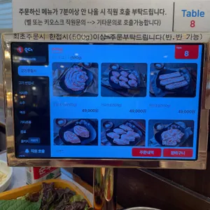 민들레화로 리뷰 사진