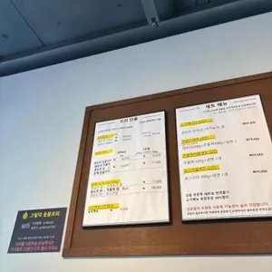 그릴덕 숯불오리 리뷰 사진