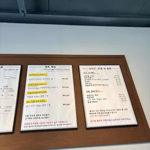 그릴덕 숯불오리 리뷰 사진