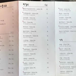 고월 리뷰 사진