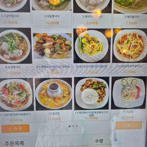 란타이 리뷰 사진