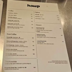 하우피 리뷰 사진