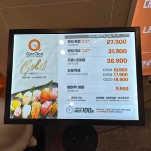 쿠우쿠우 골드 리뷰 사진