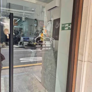 미얏베이커리 리뷰 사진