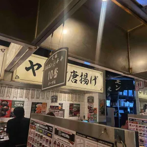 호르몬치치 사진 1