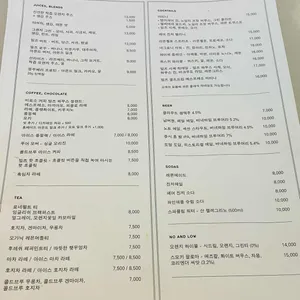 빌즈 리뷰 사진