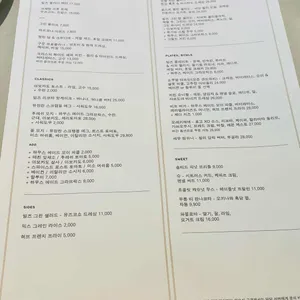 빌즈 리뷰 사진