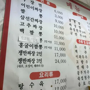 성지 리뷰 사진