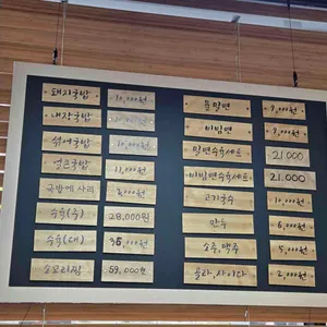 하동진 리뷰 사진