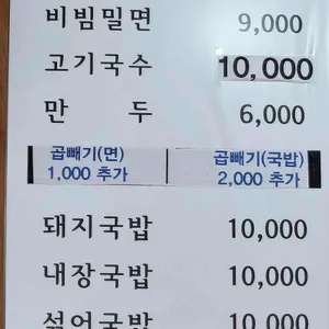 하동진 리뷰 사진