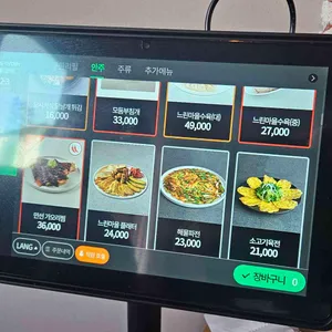 느린마을 양조장 리뷰 사진