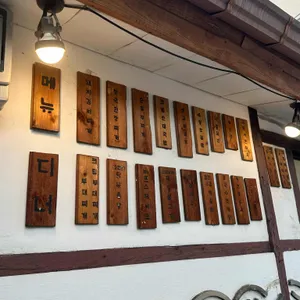 행복한 담벼락 리뷰 사진