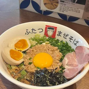 후타츠 대표 사진
