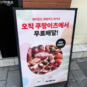 몽심 리뷰 사진