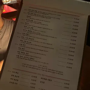 성수 리뷰 사진