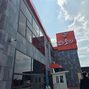 꼬꼬오리주물럭 리뷰 사진