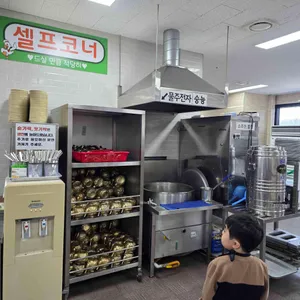 꼬꼬오리주물럭 리뷰 사진