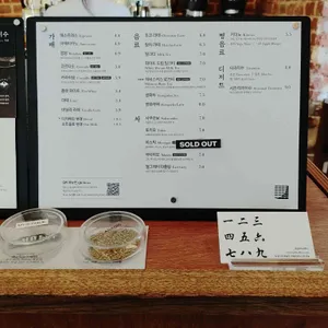 가배도 리뷰 사진